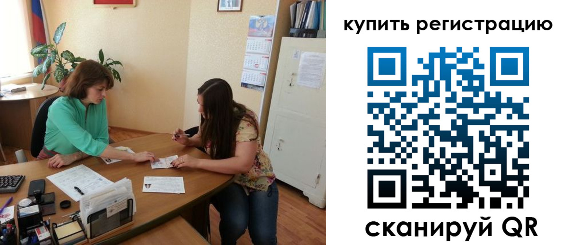 регистрация для школы в Южно-Сухокумске